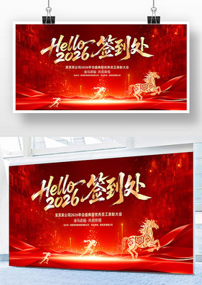 2026������ҵ���ǩ������������