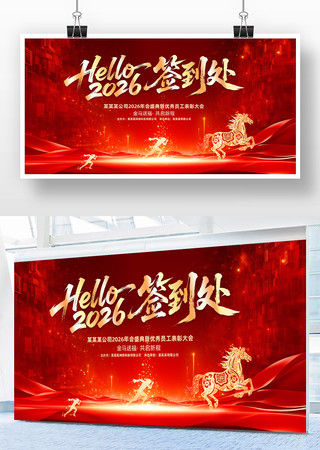 2026������ҵ���ǩ������������