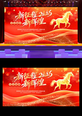 2026������ҵ���������̨����չ��