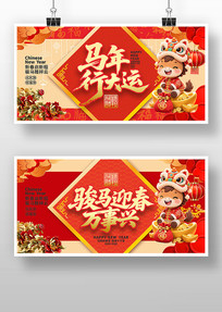 2026�����´�����չ�������д�������