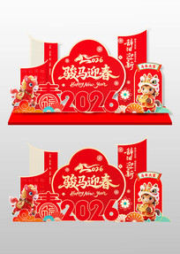 2026����Ԫ�����괺���������տ�