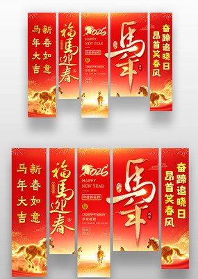 2026����װ����������