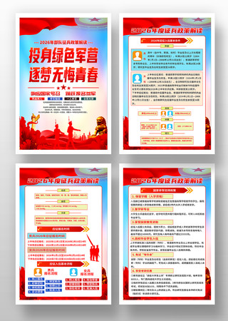 2026�겿�������������������һ�չ��