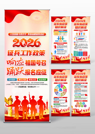 2026��ξ�����������������չ��