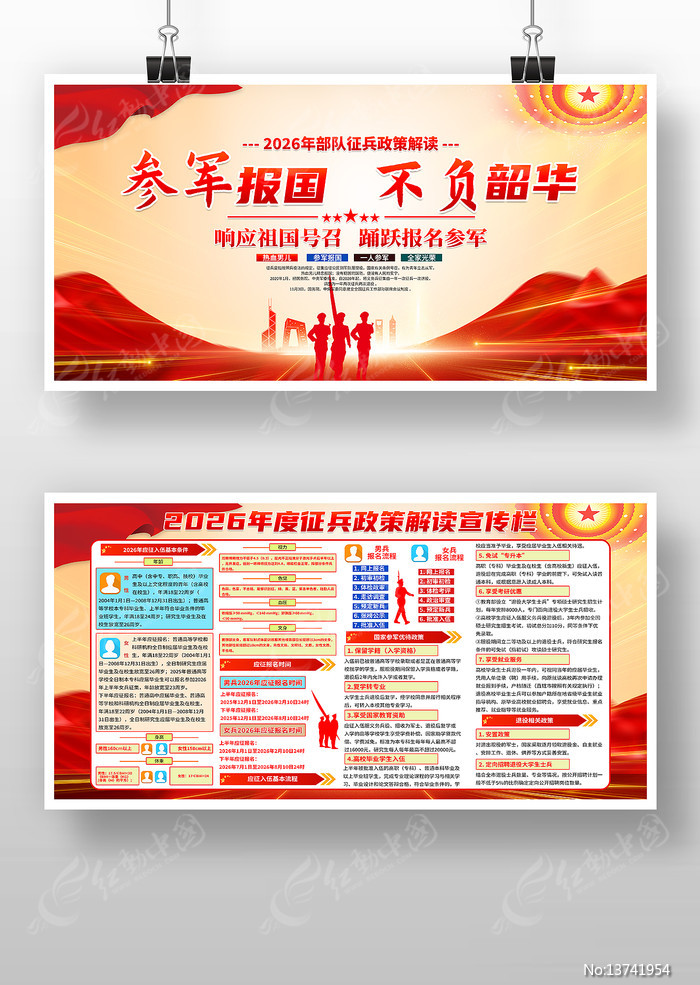 2026��ξ����鲿����������������չ��