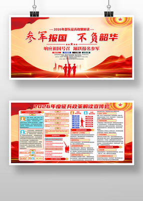 2026��ξ����鲿����������������չ��