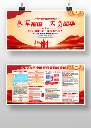 2026��ξ����鲿����������������չ��