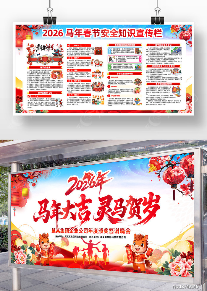 2026�괺�ڰ�ȫ������