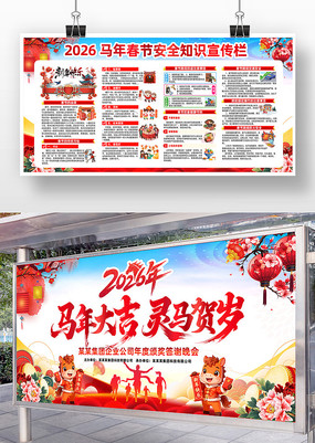 2026�괺�ڰ�ȫ������