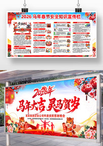 2026�괺�ڰ�ȫ������