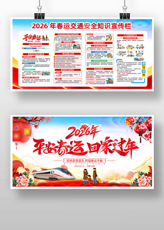 2026�괺�˽�ͨ��ȫ֪��չ��