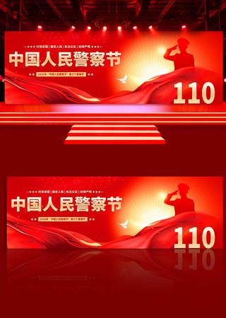 2026��������й����񾯲������չ��