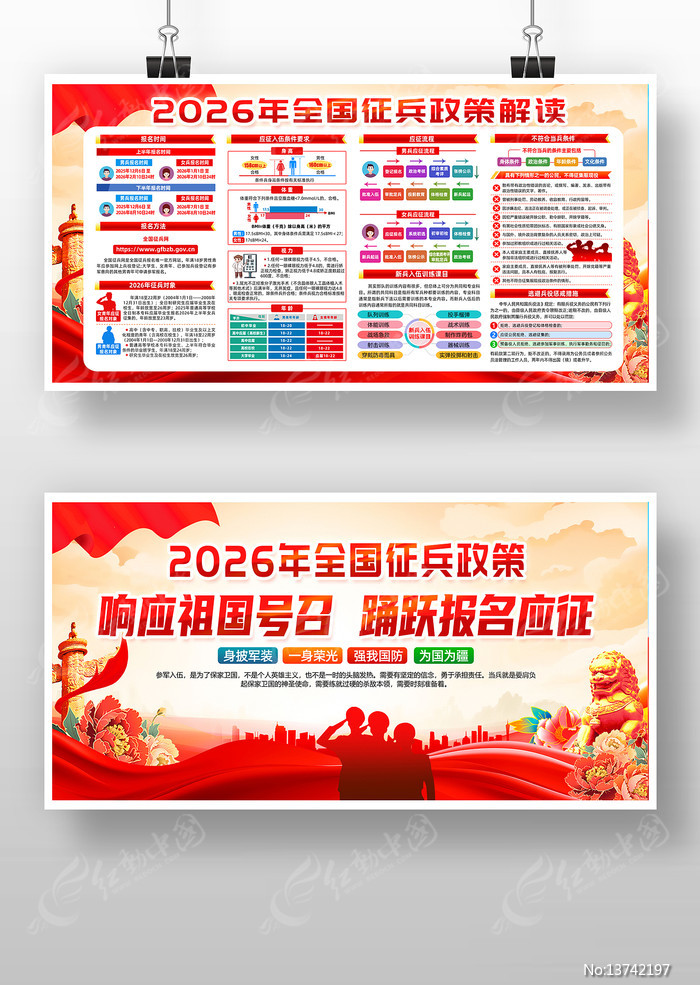 2026������������߽��������չ��