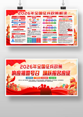 2026������������߽��������չ��