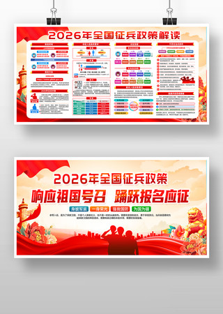 2026������������߽��������չ��