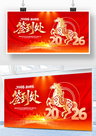 2026���ǩ����ǩ��ǽǩ���屳��չ��