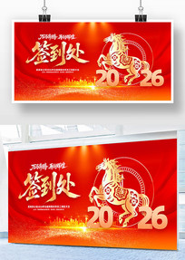 2026���ǩ����ǩ��ǽǩ���屳��չ��