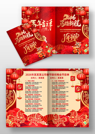 2026��������ᴺ�������Ŀ��