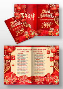 2026��������ᴺ�������Ŀ��