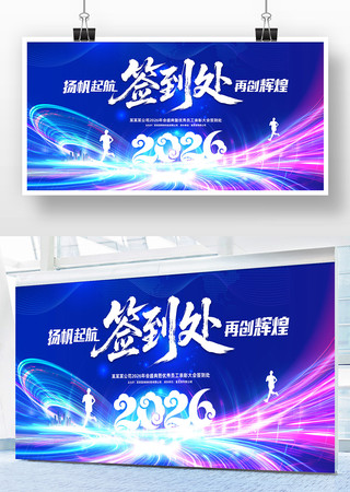 2026����ҵ���ǩ�������ᱳ��չ��