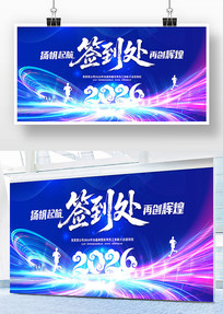 2026����ҵ���ǩ�������ᱳ��չ��