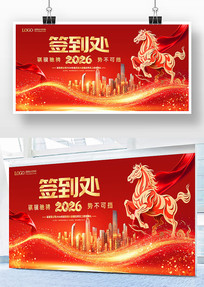 2026����ҵǩ�����佱ʢ�����ᱳ��չ��