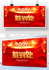 2026����ҵǩ�����佱ʢ��������̨չ��