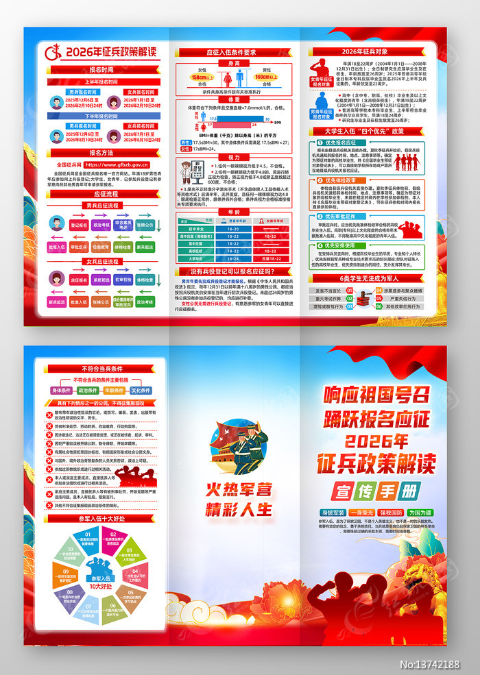 2026���������߽�������ֲ�