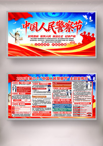 2026���й����񾯲��������ͼƬ