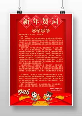 2026����شʺ���