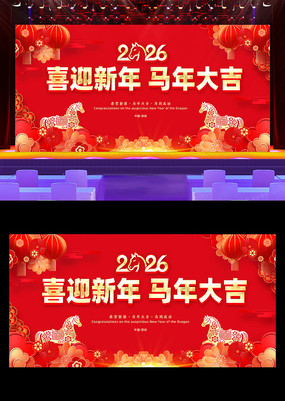 2026�����´�����չ����ᱳ��