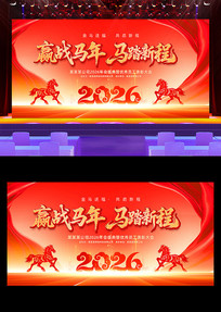 2026Ӯս���깫˾��ҵ���������̨����