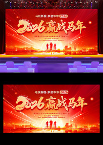 2026Ӯս������ҵ���佱������̨����