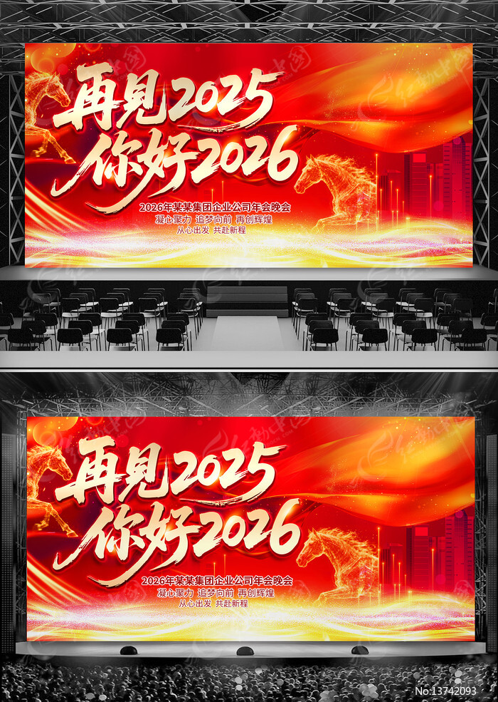 2026Ԫ����ҵ�����̨չ�屳��ͼƬ