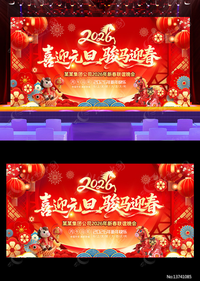 2026Ԫ������Ԫ���������ᱳ��