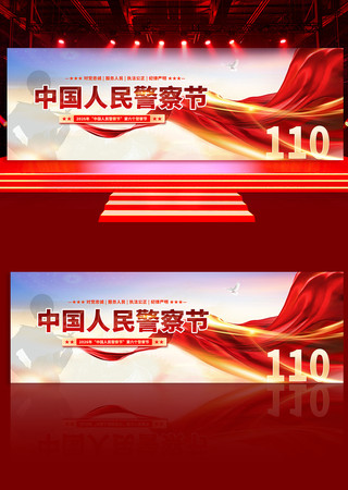 2026�й����񾯲��110ȫ��������