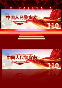 2026�й����񾯲��110ȫ��������