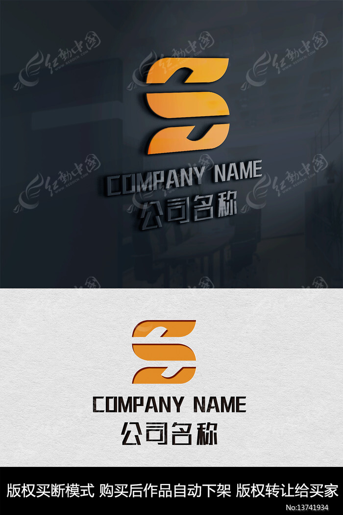 S��ĸlogo��־��ĸ�̱����