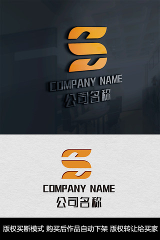 S��ĸlogo��־��ĸ�̱����