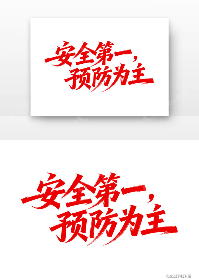 ��ȫ��һԤ��Ϊ����ȫ�����¿ں�