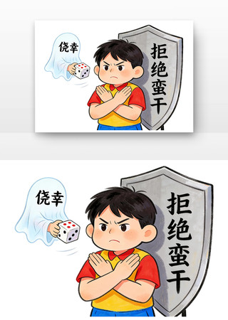 ��ȫ��������Ұ�ȫ�����¿�ͨ PNG