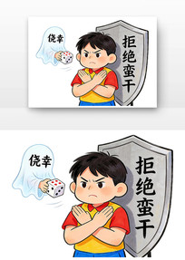 ��ȫ��������Ұ�ȫ�����¿�ͨ