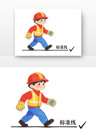 标准线安全生产月卡通 标准线安全生产月卡通