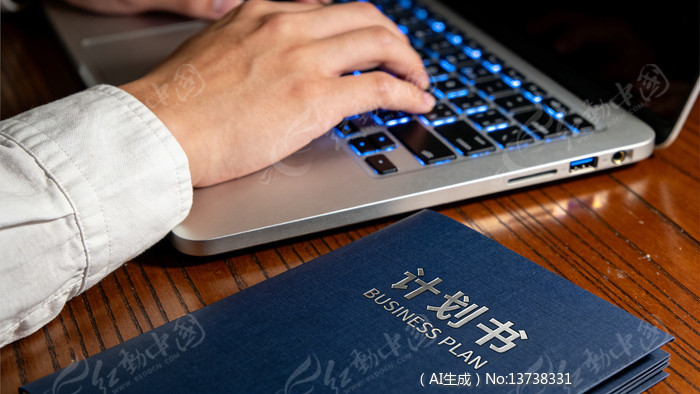 �ʼǱ���������ҵ�ƻ���