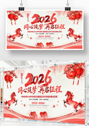 ��ī����2026������ҵ���������̨����