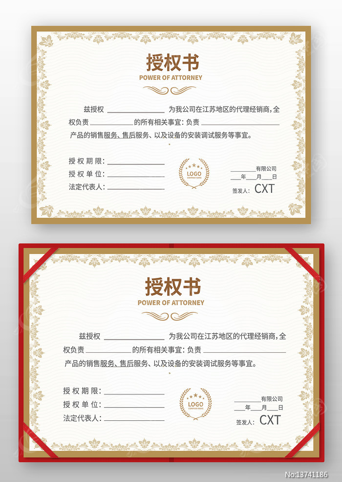 ��Ʒ��Ȩ��