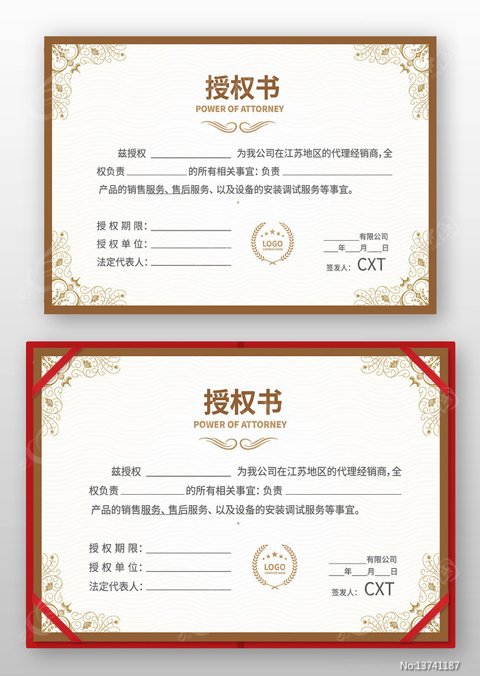 ��Ʒ��Ȩ�����