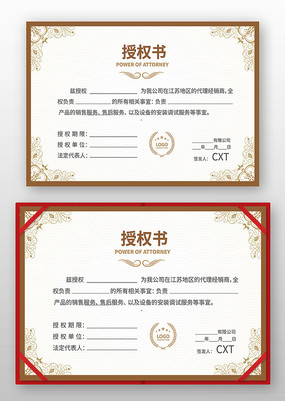 ��Ʒ��Ȩ�����