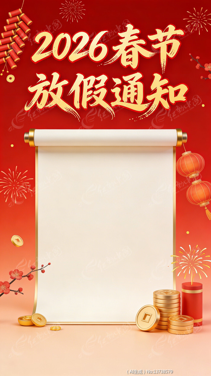 ���ڷżٱ���ͼ