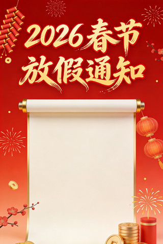 ���ڷżٱ���ͼ